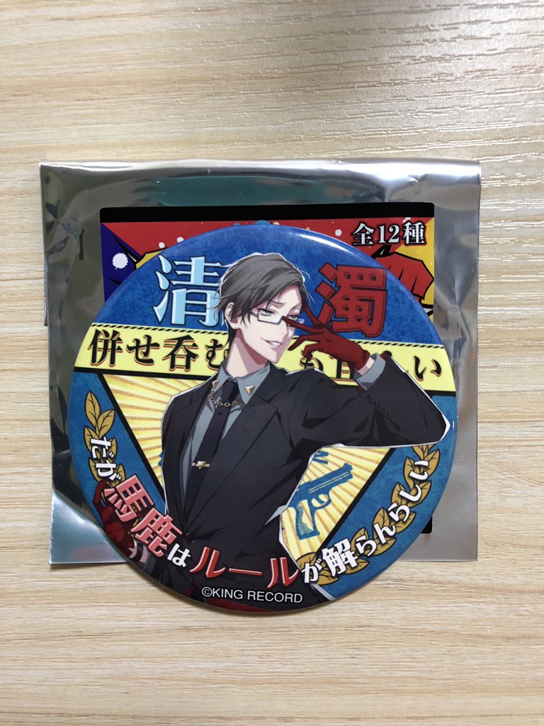 ツキミ様はじめまして、こんばんは。検索より失礼致します。こちらパンチライン缶バッジの銃兎を1点所持しておりますが、そち ツキミ様はじめまして、こんばんは。検索より失礼致します。こちらパンチライン缶バッジの銃兎を1点所持しておりますが、そち