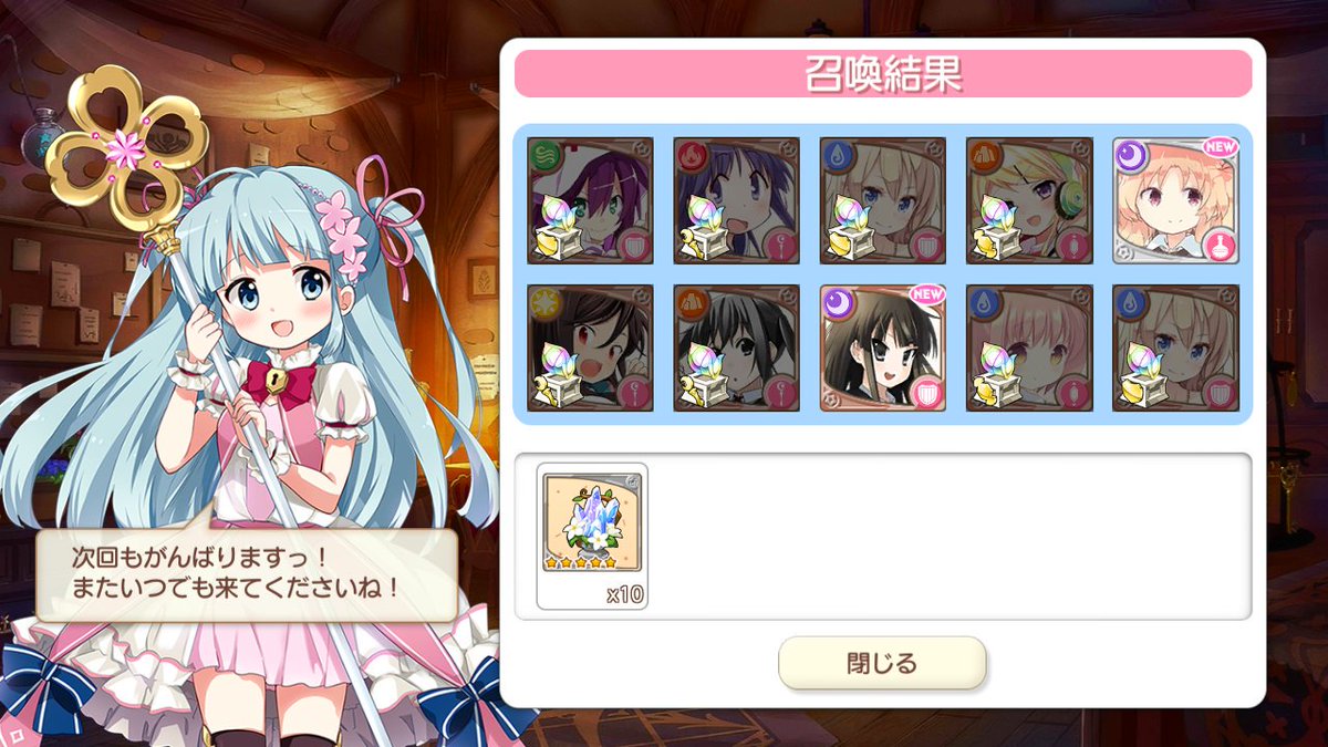 #今日のきらファン日記わーい歌夜と澪あたりましたわーいブレンド・Sピックアップより#けいおん#ステラのまほう #今日のきらファン日記わーい歌夜と澪あたりましたわーいブレンド・Sピックアップより#けいおん#ステラのまほう