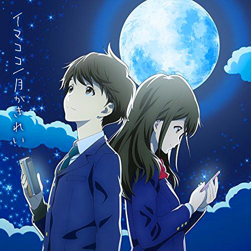 今、聴いている曲は、東山奈央の『初恋』、アルバム『イマココ/月がきれい』の3曲目。 今、聴いている曲は、東山奈央の『初恋』、アルバム『イマココ/月がきれい』の3曲目。