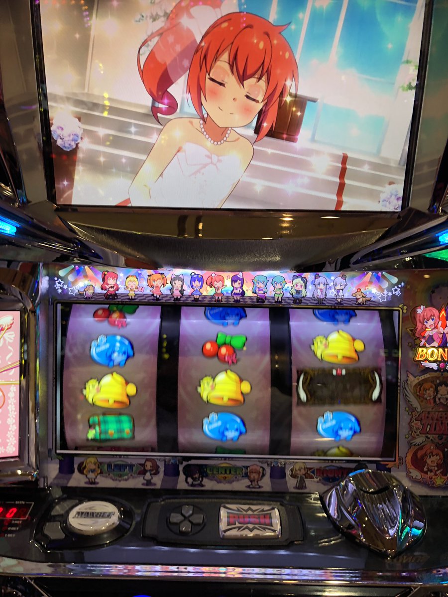 ツインエンジェル嫁フリ2回引いて銅トロフィー(設定2でたのに負けた😨 ツインエンジェル嫁フリ2回引いて銅トロフィー(設定2でたのに負けた😨
