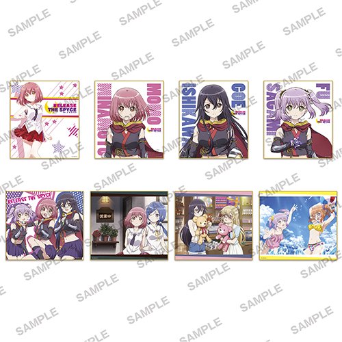 【グッズ】TVアニメ『RELEASE THE SPYCE』より、ミニ色紙コレクション&アクリルスタンドフィギュアがご予約 【グッズ】TVアニメ『RELEASE THE SPYCE』より、ミニ色紙コレクション&アクリルスタンドフィギュアがご予約