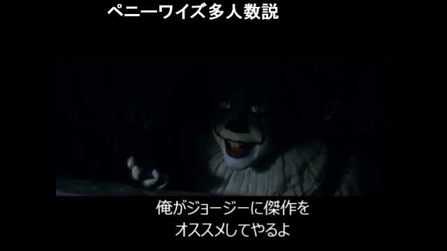 ペニーワイズが再びニンジャスレイヤーをオススメするようです #sm33902011 #ニコニコ動画 ペニーワイズが再びニンジャスレイヤーをオススメするようです #sm33902011 #ニコニコ動画