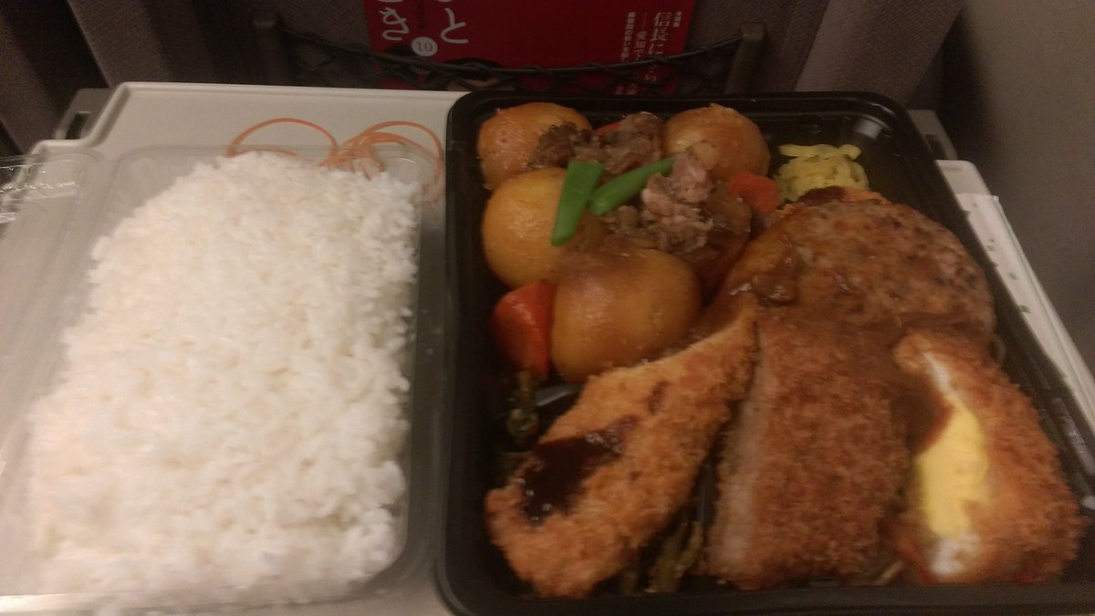 名古屋帰ります🚄晩飯は亀戸・キッチンDIVEさんの1キロ弁当。肉じゃがは、じゃがいもがゴロゴロ入ってて食べごたえ十分!# 名古屋帰ります🚄晩飯は亀戸・キッチンDIVEさんの1キロ弁当。肉じゃがは、じゃがいもがゴロゴロ入ってて食べごたえ十分!#