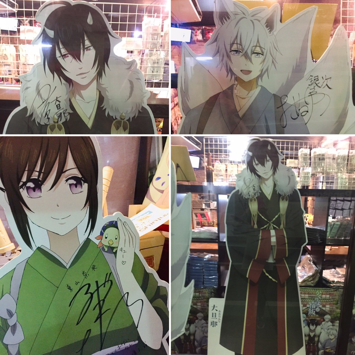 先生!今まさに、かくりよの宿飯⛩🍱🥢コラボお食事処にて!🍲🥣☕️🍽大重版👏👏✨✨✨おめでとう🎊ございます。七福神巡礼し 先生!今まさに、かくりよの宿飯⛩🍱🥢コラボお食事処にて!🍲🥣☕️🍽大重版👏👏✨✨✨おめでとう🎊ございます。七福神巡礼し