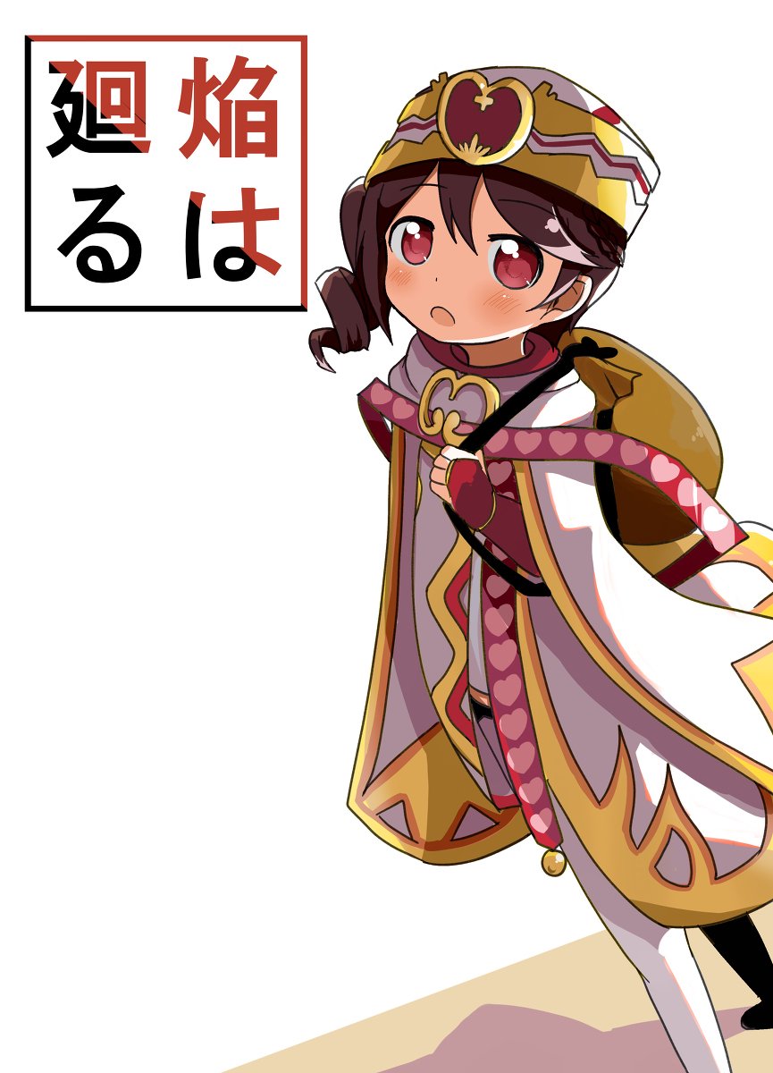 コミケ94同人誌サンプル #花騎士 コミケ94同人誌サンプル #花騎士