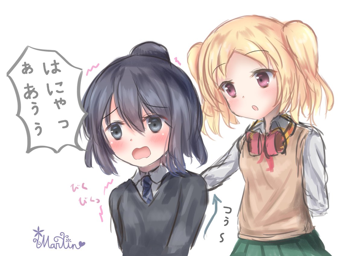 村上さんの背中をつぅ~する藤川さんrkgk #ステラのまほう 村上さんの背中をつぅ~する藤川さんrkgk #ステラのまほう