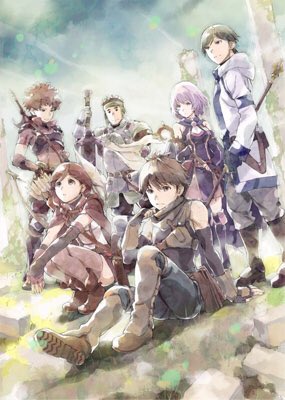 灰と幻想のグリムガル 灰と幻想のグリムガル