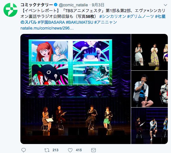 七星のスバルの円盤売り上げ枚数が58枚っていうのを見て、「七星のスバル」って検索窓に入れたらサジェストに「58枚」って出 七星のスバルの円盤売り上げ枚数が58枚っていうのを見て、「七星のスバル」って検索窓に入れたらサジェストに「58枚」って出