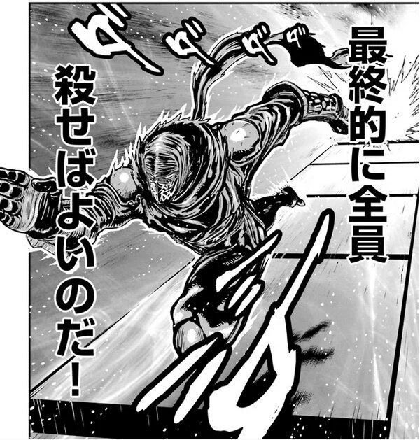 ほぼニンジャスレイヤーだった ほぼニンジャスレイヤーだった