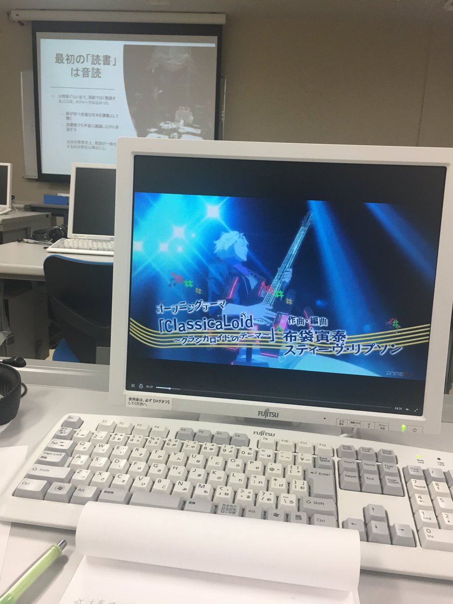 講義中のクラシカロイドは最高だぜ 講義中のクラシカロイドは最高だぜ