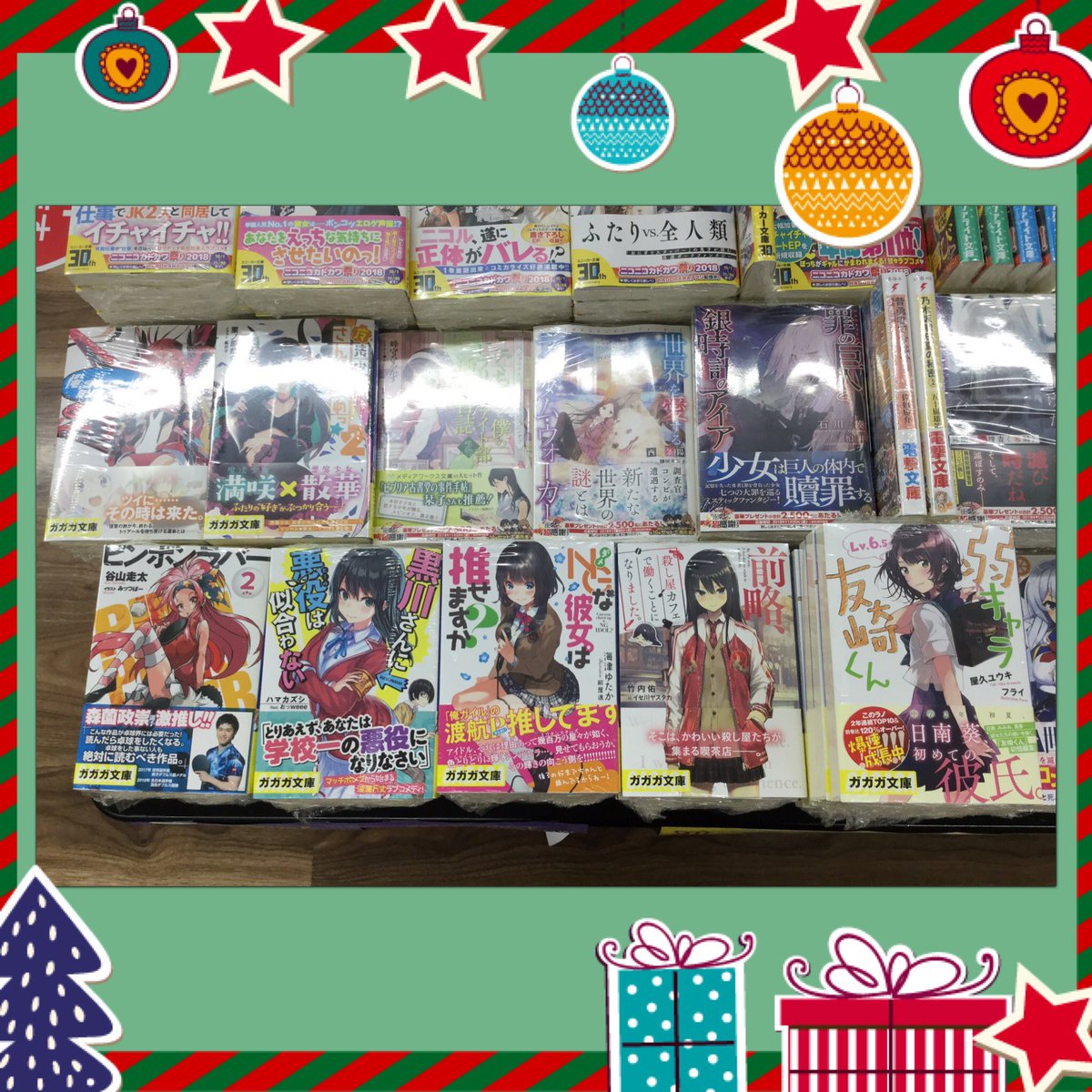 ラノベはガガガ文庫が発売❗️「弱キャラ友崎くん」Lv.6.5「俺、ツインテールになります。」16巻「黒川さんに悪役は似合 ラノベはガガガ文庫が発売❗️「弱キャラ友崎くん」Lv.6.5「俺、ツインテールになります。」16巻「黒川さんに悪役は似合