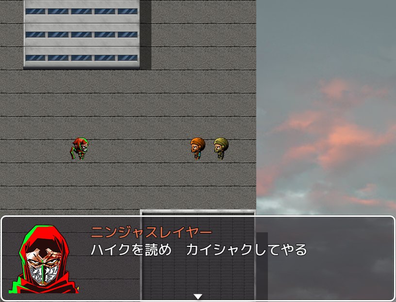 実はカドカワ配布のニンジャスレイヤー=サンの顔グラ、ゲームに実装すると右下にちょっぴりダークニンジャ=サンの体の一部が入 実はカドカワ配布のニンジャスレイヤー=サンの顔グラ、ゲームに実装すると右下にちょっぴりダークニンジャ=サンの体の一部が入