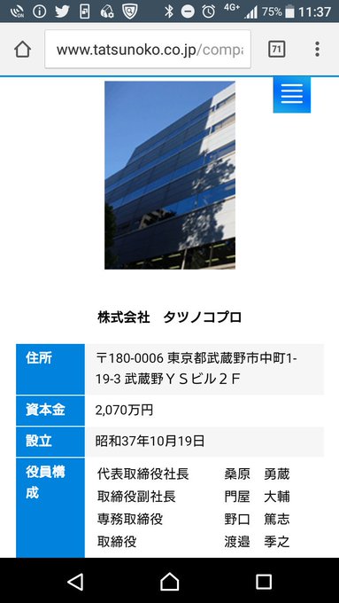 #続編希望#タイムボカン24/#逆襲の三悪人 の続編を早くやってほしいためにタツノコプロの要望ファンレターを送りましょう #続編希望#タイムボカン24/#逆襲の三悪人 の続編を早くやってほしいためにタツノコプロの要望ファンレターを送りましょう