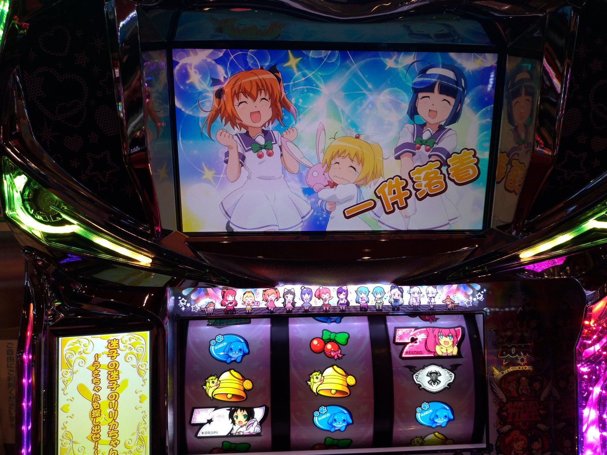 楽しんでる。やっぱりツインエンジェルいいな 楽しんでる。やっぱりツインエンジェルいいな