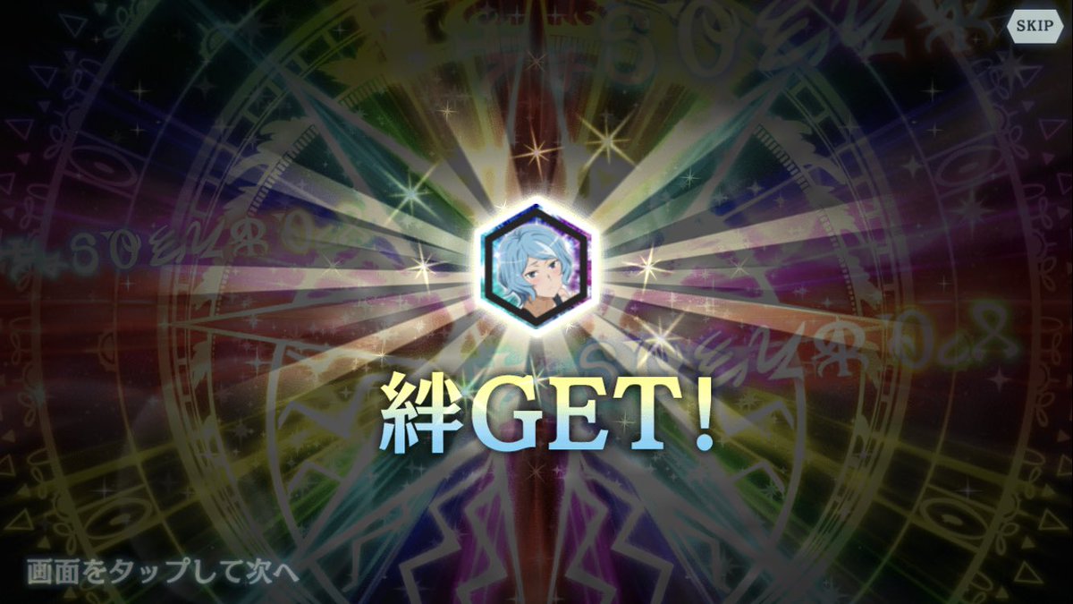 銀チケ27枚→0金チケ28枚→0虹チケ1枚→アスフィ11連チケ2枚→5凸したヘファイストス初めてここまで貯めたけど引きが 銀チケ27枚→0金チケ28枚→0虹チケ1枚→アスフィ11連チケ2枚→5凸したヘファイストス初めてここまで貯めたけど引きが