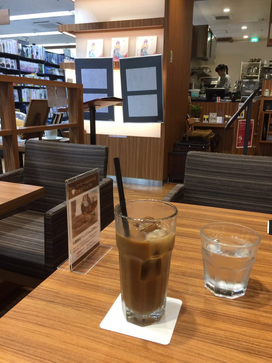 オリオン書房ノルテ店でアイスコーヒーを飲みながら【リズと青い鳥】の展示原画を鑑賞幸い空席だったので展示原画全て写真撮れた オリオン書房ノルテ店でアイスコーヒーを飲みながら【リズと青い鳥】の展示原画を鑑賞幸い空席だったので展示原画全て写真撮れた