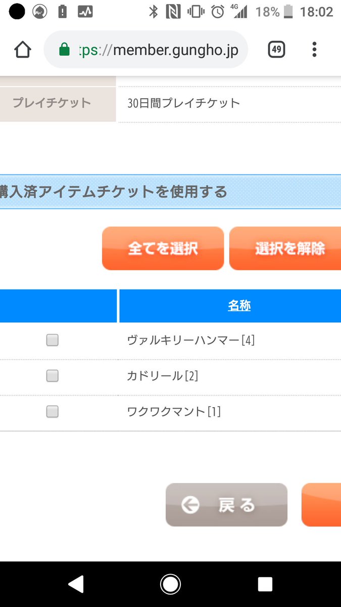 やべえ、俺ツイてるわ。1500円引いたらアイテムもらえた やべえ、俺ツイてるわ。1500円引いたらアイテムもらえた