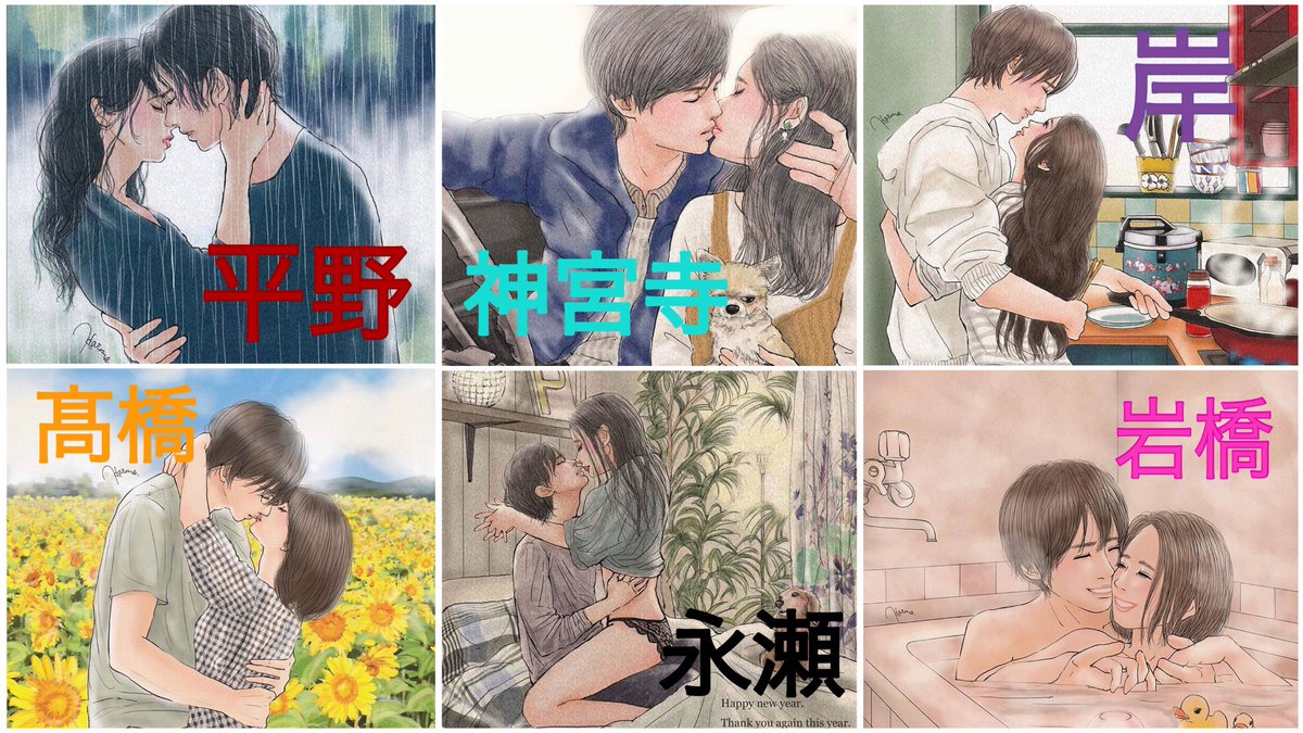 キンプリが彼氏だったら...(私的にキンプリVer.で作ってみました) キンプリが彼氏だったら...(私的にキンプリVer.で作ってみました)
