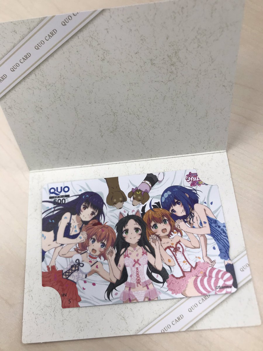 TwitterキャンペーンのQUOカードの見本が届きました!とってもキュートです♪キャンペーンは10/21までですので、 TwitterキャンペーンのQUOカードの見本が届きました!とってもキュートです♪キャンペーンは10/21までですので、