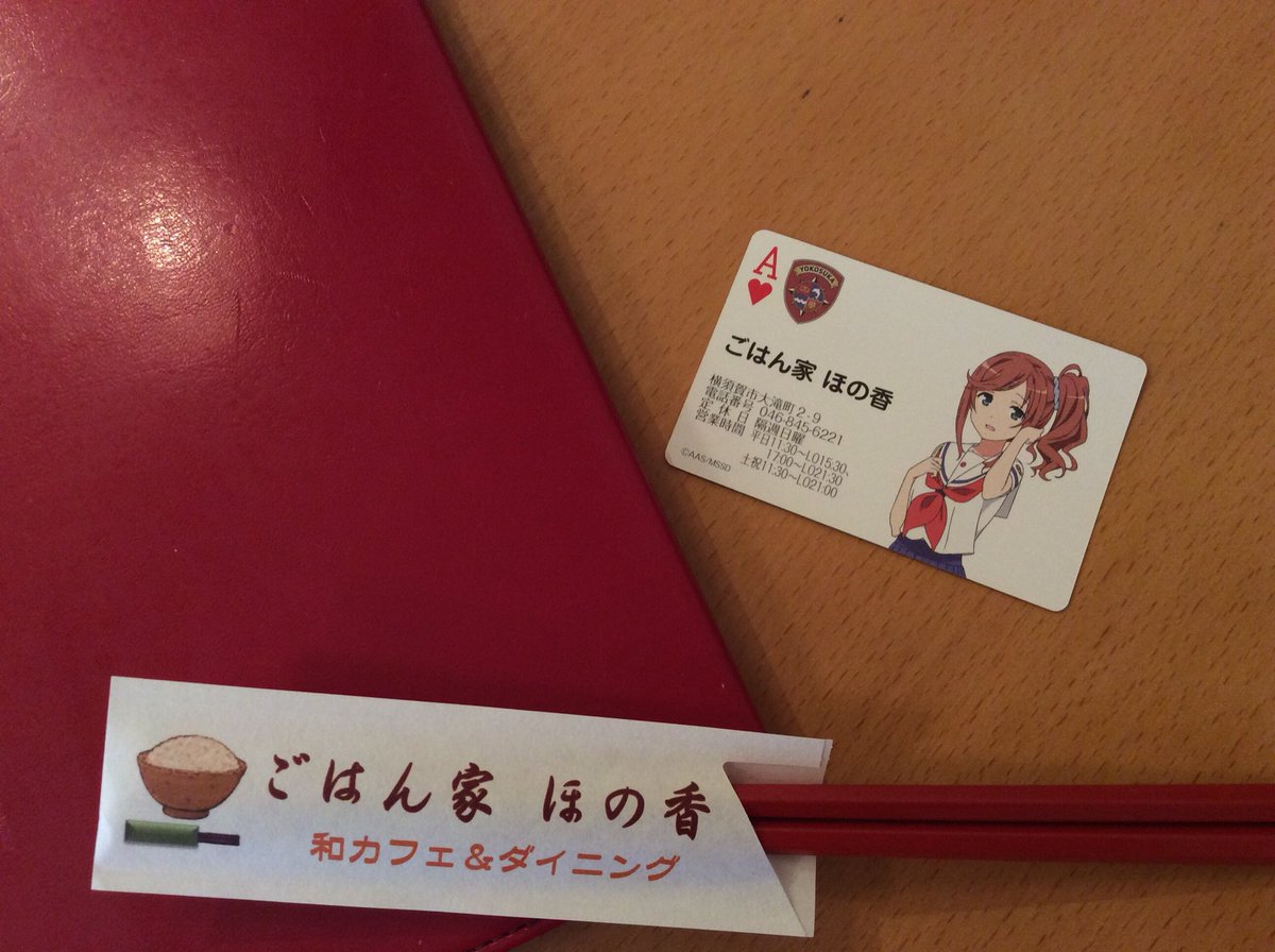 こんにちは筆者です!はいふりショップカード配布から明日で一週間です!(告知遅くてごめんなさい…!)カードはまだ御座います こんにちは筆者です!はいふりショップカード配布から明日で一週間です!(告知遅くてごめんなさい…!)カードはまだ御座います