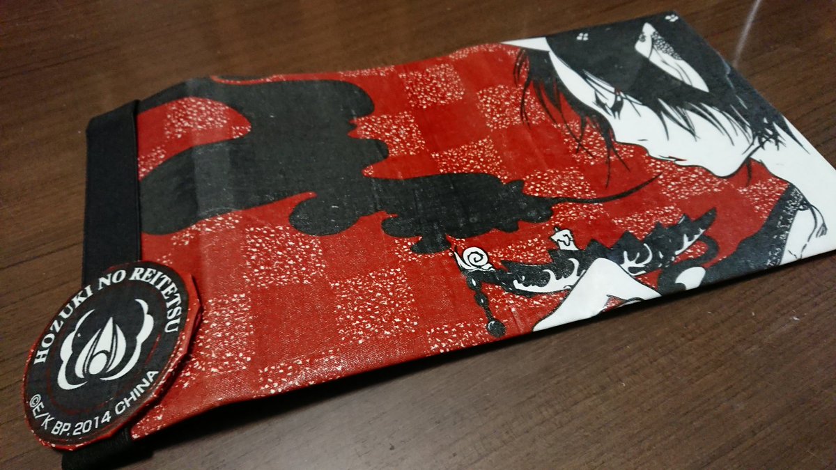 完成♪一番くじの景品の手ぬぐいを使って、キャンパスノートのスケジュール帳のケース。以前作ったものが破れてほころんできたの 完成♪一番くじの景品の手ぬぐいを使って、キャンパスノートのスケジュール帳のケース。以前作ったものが破れてほころんできたの