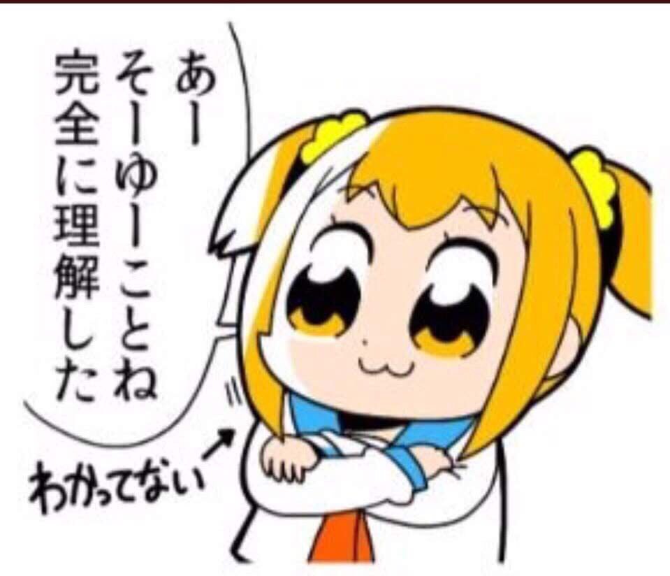 ななえもんさんの見た目「普通の人」【驚愕の真実:ポプテピピックのポプ子(短い方)】#あなたの見た目と真実 ななえもんさんの見た目「普通の人」【驚愕の真実:ポプテピピックのポプ子(短い方)】#あなたの見た目と真実