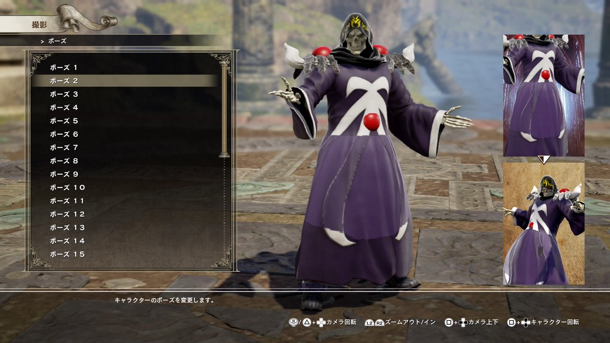 キャラクリ。オーバーロードのアインズ様。 #ソウルキャリバー6 #PS4share キャラクリ。オーバーロードのアインズ様。 #ソウルキャリバー6 #PS4share