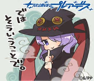 今日は放課後のプレアデスのななこの誕生日、おめでとうございます。デジシーで使えそうなものを探してたらこの画像に行き着きま 今日は放課後のプレアデスのななこの誕生日、おめでとうございます。デジシーで使えそうなものを探してたらこの画像に行き着きま