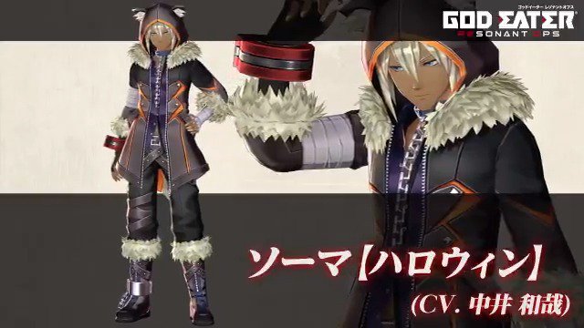 【技紹介動画】「★5ソーマ【ハロウィン】(CV:#中井和哉)」ピックアップガシャ「ミステリーハロウィン」に登場中ですので 【技紹介動画】「★5ソーマ【ハロウィン】(CV:#中井和哉)」ピックアップガシャ「ミステリーハロウィン」に登場中ですので