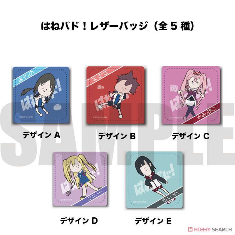 【12月中旬予約】はねバド! 各種 1/3 (プレイフルマインドカンパニー) 予約開始です!→ はねバド!から、オリジナ 【12月中旬予約】はねバド! 各種 1/3 (プレイフルマインドカンパニー) 予約開始です!→ はねバド!から、オリジナ