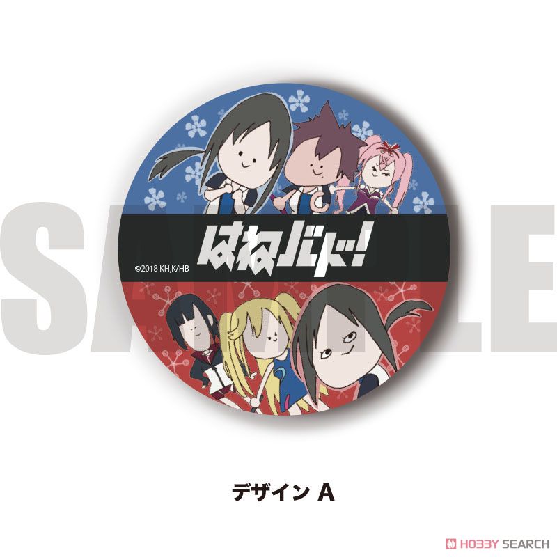 【12月中旬予約】はねバド! 各種 2/3 (プレイフルマインドカンパニー) 予約開始です!→ はねバド!から、オリジナ 【12月中旬予約】はねバド! 各種 2/3 (プレイフルマインドカンパニー) 予約開始です!→ はねバド!から、オリジナ
