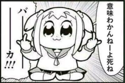 イズさんの見た目「普通の人」【驚愕の真実:ポプテピピックのポプ子(短い方)】#あなたの見た目と真実 イズさんの見た目「普通の人」【驚愕の真実:ポプテピピックのポプ子(短い方)】#あなたの見た目と真実