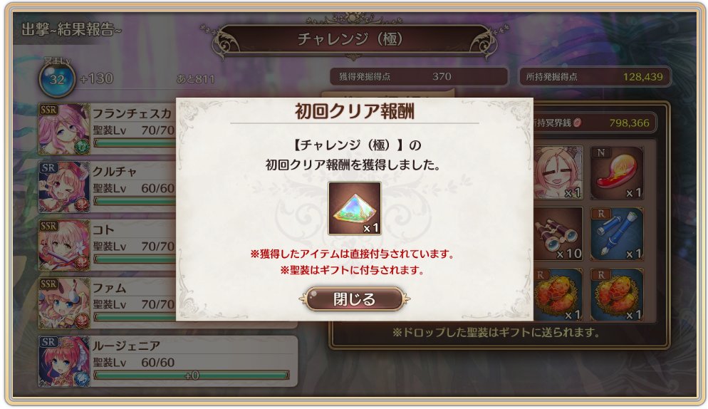 よくわからん編成で極クリアしてしまった・・・。コトとフランチェスカが強かったw#あいりすミスティリア よくわからん編成で極クリアしてしまった・・・。コトとフランチェスカが強かったw#あいりすミスティリア