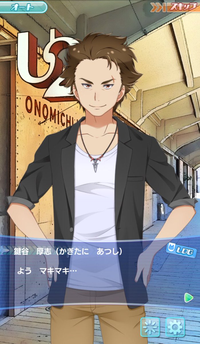 鍵谷…#ソラウミ 鍵谷…#ソラウミ
