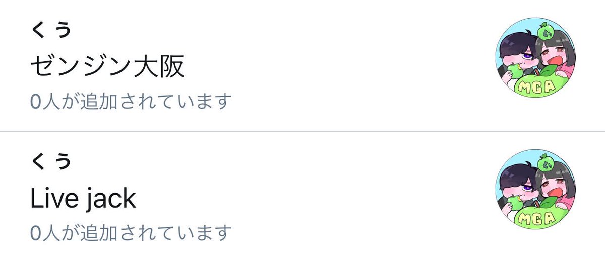 みりたりーとえりきゃん勘違いしちゃったしせっかくだからリスト作ったからリプください() みりたりーとえりきゃん勘違いしちゃったしせっかくだからリスト作ったからリプください()