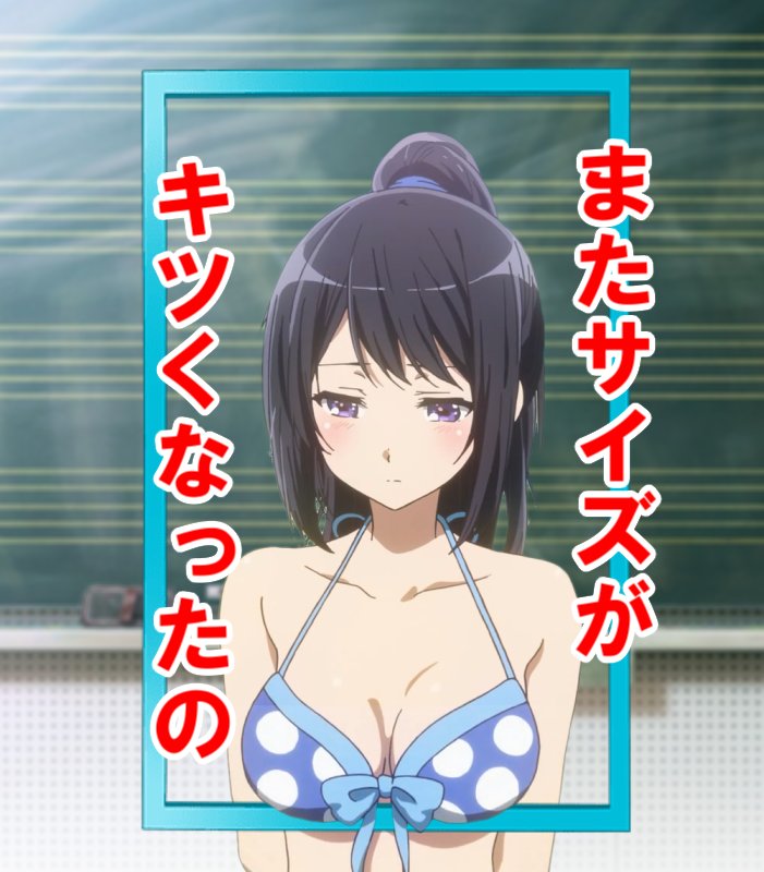 何故麗奈の青枠が浮かんでいるのかそれは錯覚です浮かんでるのでは無いのです、挟んで・・・・ドカバキズゴ・・久美子:何て事言 何故麗奈の青枠が浮かんでいるのかそれは錯覚です浮かんでるのでは無いのです、挟んで・・・・ドカバキズゴ・・久美子:何て事言