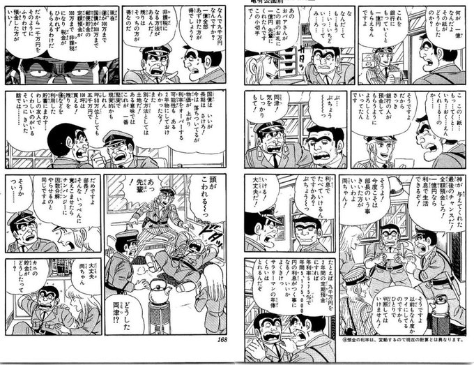 株式投資をやろうと思ったのは、中学の時に父からアジオカ(下記記事参照)に勤めてた人がコピラス発売前から任天堂の株を買って 株式投資をやろうと思ったのは、中学の時に父からアジオカ(下記記事参照)に勤めてた人がコピラス発売前から任天堂の株を買って