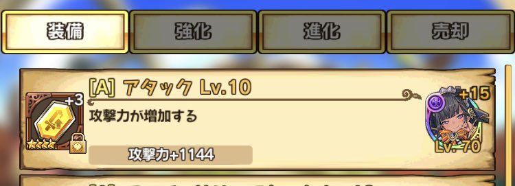 初金ピカ☆4レガリア作り終わった〜〜✌️ 初金ピカ☆4レガリア作り終わった〜〜✌️