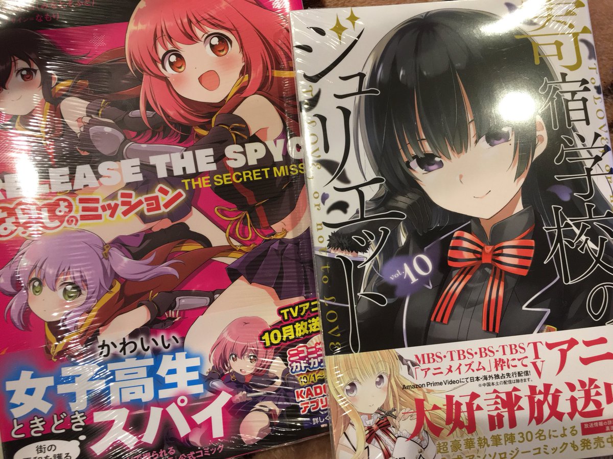リリスパとジュリエット10巻ゲットv(´・∀・`*)vィェィ♪#リリスパ #寄宿学校のジュリエット リリスパとジュリエット10巻ゲットv(´・∀・`*)vィェィ♪#リリスパ #寄宿学校のジュリエット