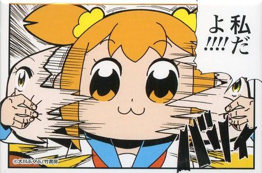 たこわささんの見た目「普通の人」【驚愕の真実:ポプテピピックのポプ子(短い方)】#あなたの見た目と真実 たこわささんの見た目「普通の人」【驚愕の真実:ポプテピピックのポプ子(短い方)】#あなたの見た目と真実