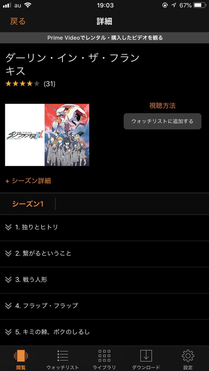 あとダリフラとキルラキルおすすめ。ダリフラはせなしがこれからコスプレするかもだから観て! あとダリフラとキルラキルおすすめ。ダリフラはせなしがこれからコスプレするかもだから観て!