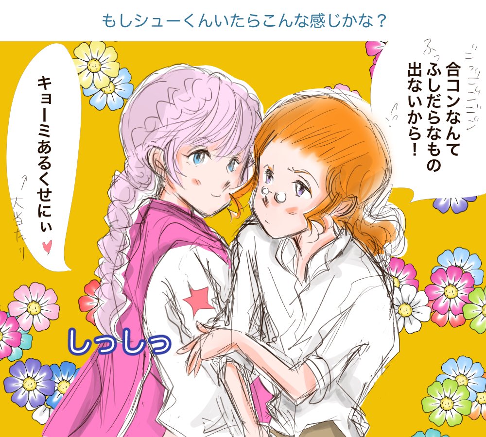 なんでいねーんだよ、ちっくしょーーーーー!ピンクのエロガッパにいたぶられるシューくんが見たかったのに!!! 今日も面白か なんでいねーんだよ、ちっくしょーーーーー!ピンクのエロガッパにいたぶられるシューくんが見たかったのに!!! 今日も面白か