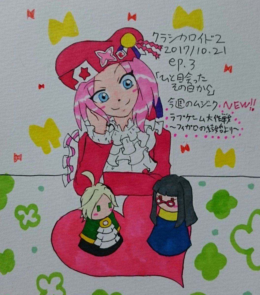 今週は合コン回!歌苗の親友、ウヅキがツッコミます!モツの新ムジークが出ます(♡´∀`)(´∀`♡)ウヅキとワーグナーの関 今週は合コン回!歌苗の親友、ウヅキがツッコミます!モツの新ムジークが出ます(♡´∀`)(´∀`♡)ウヅキとワーグナーの関