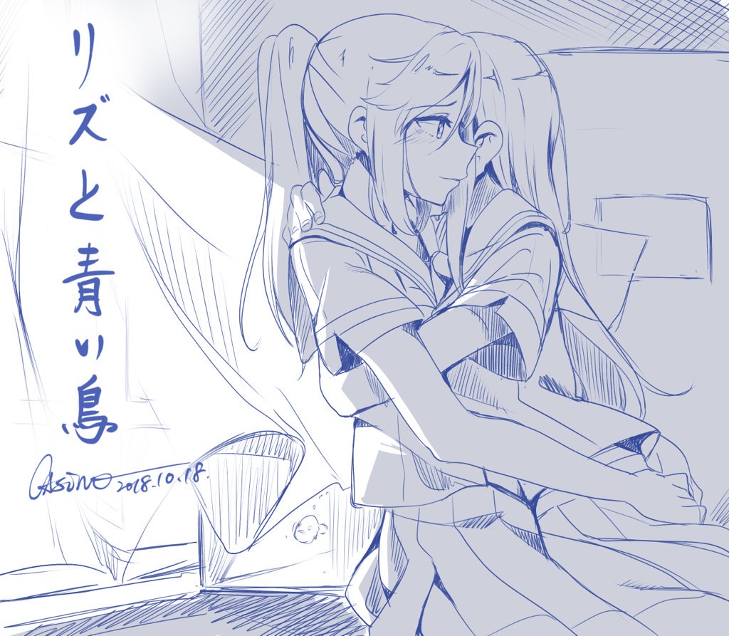 rkgkリズと青い鳥を見に行きました。丁寧な描写がいっぱいで、素晴らしかったです!フルートの反射光の描写も好き!なんかエ rkgkリズと青い鳥を見に行きました。丁寧な描写がいっぱいで、素晴らしかったです!フルートの反射光の描写も好き!なんかエ