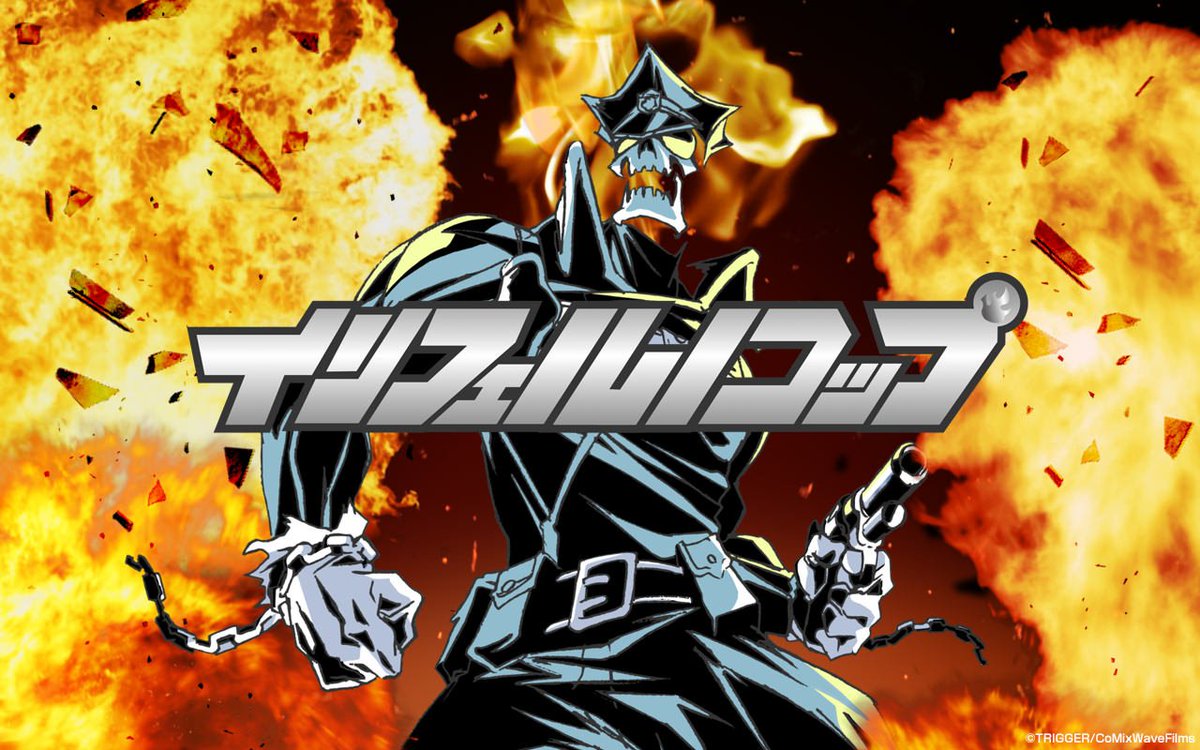 SSSS.GRIDMANにハマってる人には同じ雨宮哲監督作品であるインフェルノコップとニンジャスレイヤー フロムアニメイ SSSS.GRIDMANにハマってる人には同じ雨宮哲監督作品であるインフェルノコップとニンジャスレイヤー フロムアニメイ