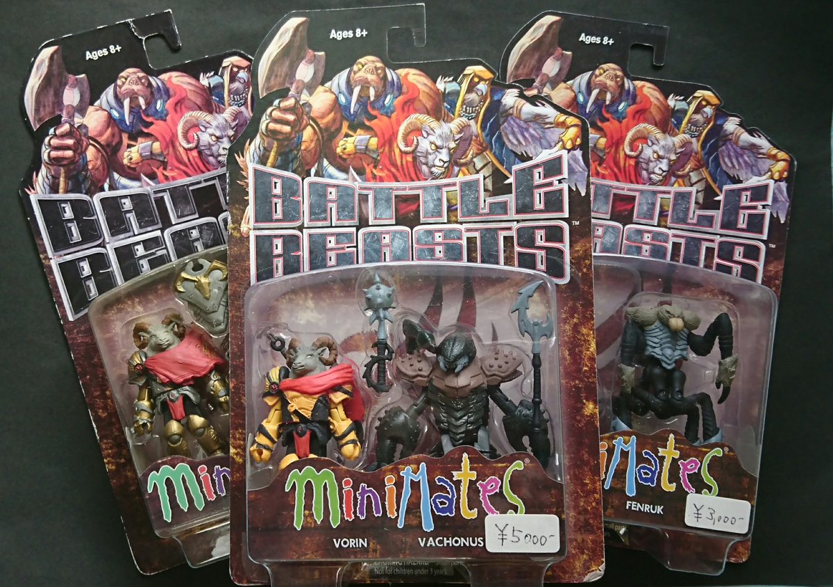 10/21(中野ブロードウェイB1) #中野白昼夢 。【持ち込み予定】BATTLE BEASTS です。画像の商品は、国 10/21(中野ブロードウェイB1) #中野白昼夢 。【持ち込み予定】BATTLE BEASTS です。画像の商品は、国