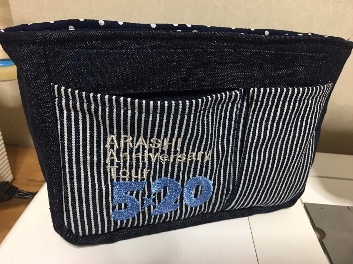 とりあえず😅嵐アニバーサリー智バージョン💙bag in bagを一つ作り上げてみました😊2個目でも手順間違えて💦ごまかし とりあえず😅嵐アニバーサリー智バージョン💙bag in bagを一つ作り上げてみました😊2個目でも手順間違えて💦ごまかし