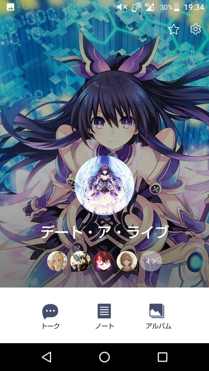 デアラのグルあります!LINEのです!入りたい方DMまでどーぞ!#デート・ア・ライブ #デアラグループ デアラのグルあります!LINEのです!入りたい方DMまでどーぞ!#デート・ア・ライブ #デアラグループ