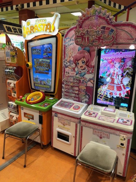 ▶️おしらせ◀️下関店にカードゲーム機、スナックワールド ジャラステとプリチャンがやってきました❣️また、大人気ドラゴン ▶️おしらせ◀️下関店にカードゲーム機、スナックワールド ジャラステとプリチャンがやってきました❣️また、大人気ドラゴン
