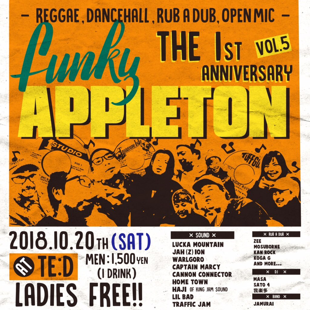 何回も言います。lady's freeです💃勝田以外#Funky_Appleton#ファンアプ#09Reggae 何回も言います。lady's freeです💃勝田以外#Funky_Appleton#ファンアプ#09Reggae